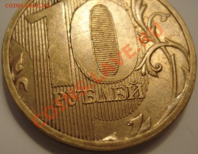 10р  2010г    ходячка   оценка - 10 руб