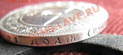 1 рубль 1922 год. - 1р1922-гО1
