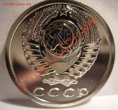 15 копеек 1982 Ф-152! Из набора ГБ СССР До 05.02.2013г - 15.2.JPG