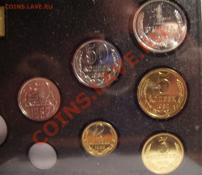 Набор ГБ СССР 1982г Неполный До 05.02.2013г - 222.JPG
