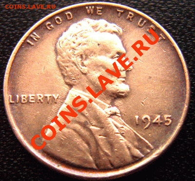 США_1 цент 1945 "Президент Линкольн"; до 4.02.2013_22.30мск - 4384