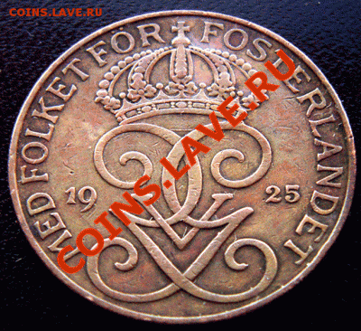 Швеция_5 эре 1925; окончание 4 февраля в 22.39мск - 4314