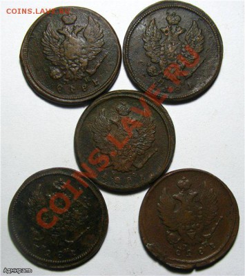 5 Двушек Александра Окончание: 09.02.2013 г., 22:30 Москве - a440f48a93fa