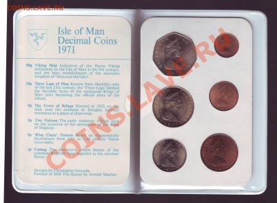 О.Мэн.Набор монет в конверте.1971. До 10.02.2013 в 22.00 МСК - 19760001.JPG
