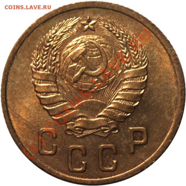 2 копейки 1941. Красивые - 2 копейки 1941 Б а