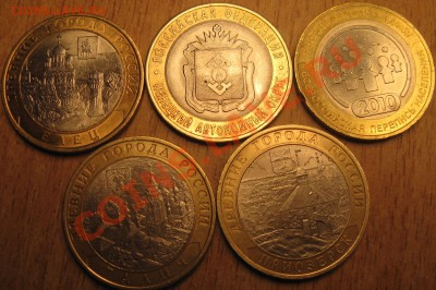 10 РУБ!НАО.ПЕРЕПИСЬ И ДГР  4.02.13   23.00 - Изображение 020