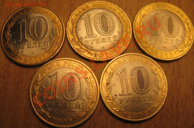 10 РУБ!НАО.ПЕРЕПИСЬ И ДГР  4.02.13   23.00 - Изображение 021