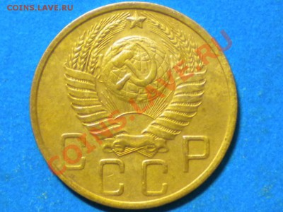 5коп.1952г. шт.1.2. шт.А. до 07.02.13г. до 22.00ч.мск. - 004.JPG