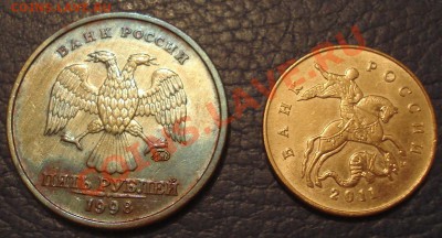 Оценка монеты номиналом 5 рублей 2011г. - 5 руб и 50 коп_2