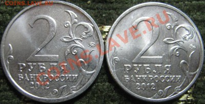 2р Н.А.Дурова пара Разновидностей! до 7.02.13г в 22-00 мск - IMG_2027