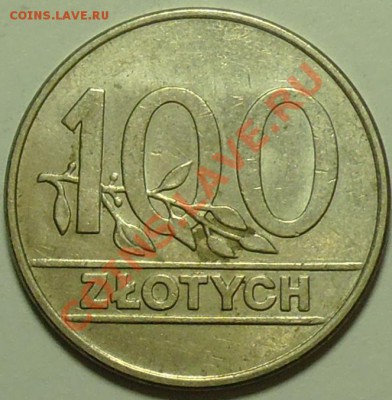 ПОЛЬША - 100 злотых 1990 - до 10 февраля - 141