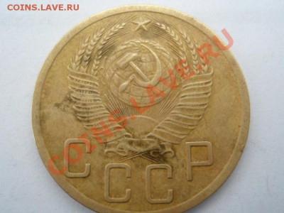 5коп.1951г. - SAM_0786.JPG