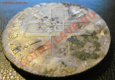 Прошу помочь в оценке 1 рубль 1727 года - IMG_0177.JPG