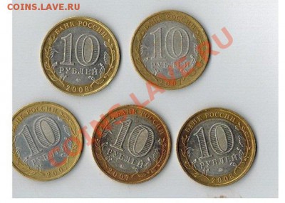 ммд- Устюг, Вологда, Гдов.....  08.02.13г. 22.00 - 2ммд5