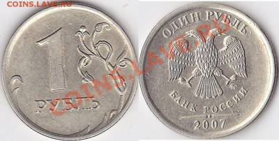 1 р. (СПМД) 1997г полный раскол на реверсе, 04.02.2013 22:00 - 1-2007м