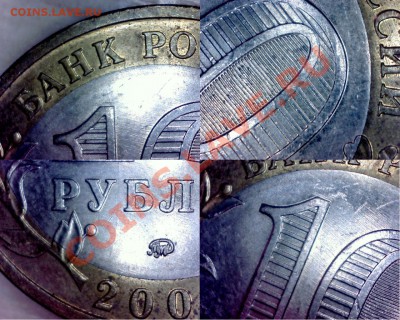 Оценка монеты номиналом 5 рублей 2011г. - 5.JPG