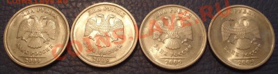 2 руб 2009 спмд РАСКОЛ (4 шт) - 2 руб 2009_1