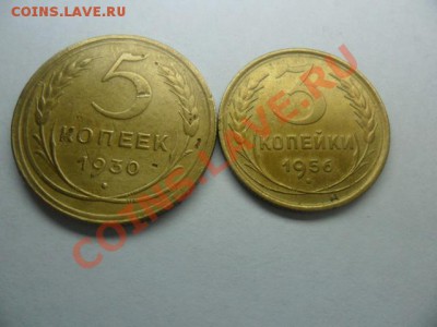 5к.1930г.,3к.1956г.до 09.02.18 ок в 21.30 по МСК. - SAM_1991
