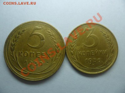 5к.1930г.,3к.1956г.до 09.02.18 ок в 21.30 по МСК. - SAM_1992