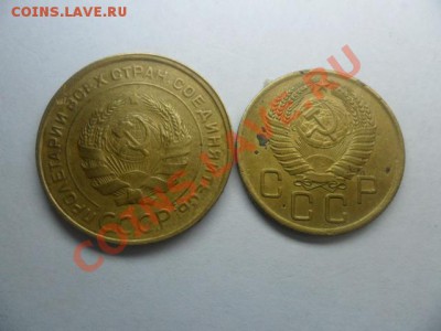 5к.1930г.,3к.1956г.до 09.02.18 ок в 21.30 по МСК. - SAM_1994