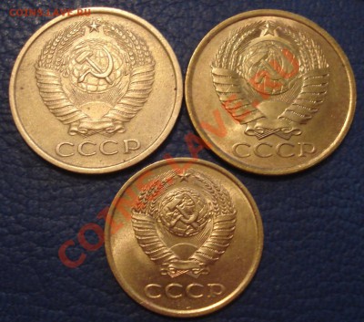 3 коп 1990г и 5 коп 1961 и 1981гг - 3 коп 1990  5 коп 1961 и 1981_2