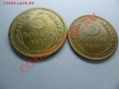 5к.1955г.3к.1956г. до 09.02.13 ок в 21.40 по МСК. - SAM_1995