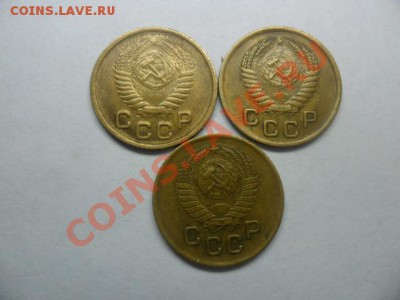 1коп.1953,54,57года помогите по разнивидам. - SAM_1986