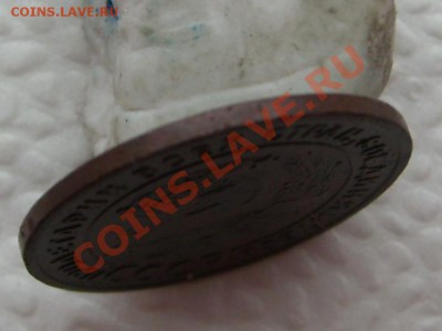 Копейка 1924 г., гладкий гурт  оценка - SL736152.JPG