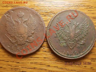 2 МОНЕТЫ 1810 1811 ГУРТ ШНУРОК - DSCN1020.JPG