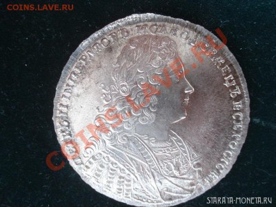 1803г рубль - DSC00321.JPG