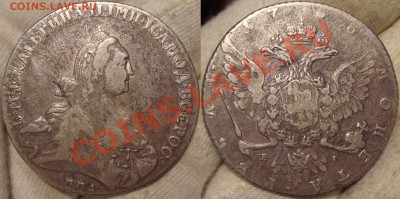 рубль 1768 ммд-еi - рубль 1768 ммд-еi.JPG