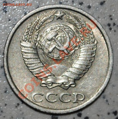 10 копеек 1980.Без уступа? - DSC_0021.JPG