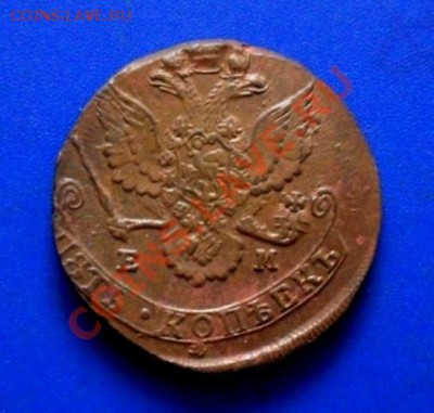 5 копеек 1780 ем, до 08.02.13, в 22-00 по МСК - SDC15750.JPG
