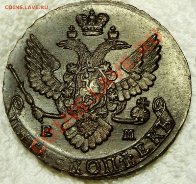 5 коп 1789 г. ЕМ - DSC02902.JPG