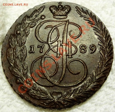 5 коп 1789 г. ЕМ - DSC02905.JPG
