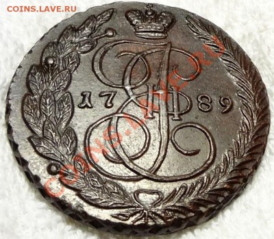 5 коп 1789 г. ЕМ - DSC02912.JPG