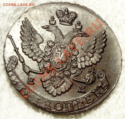 5 коп 1789 г. ЕМ - DSC02911.JPG