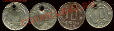 3 коп 1940г шт.А до 07.02.2013г 22.00мск - img306
