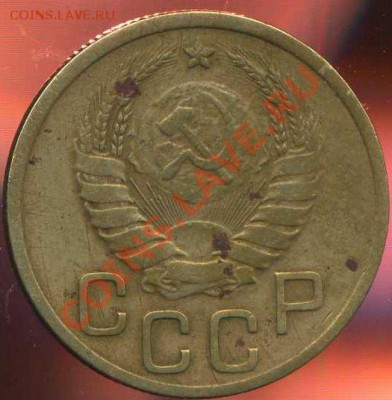 3 коп 1940г шт.А до 07.02.2013г 22.00мск - img332