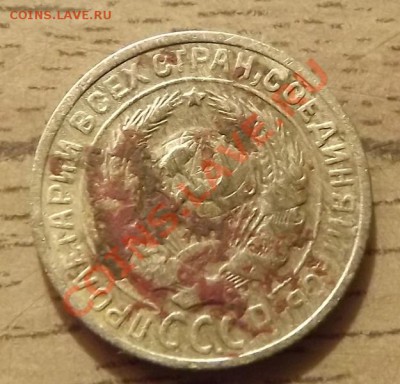 2 Копейки 1936 1929 - DSCF4055.JPG