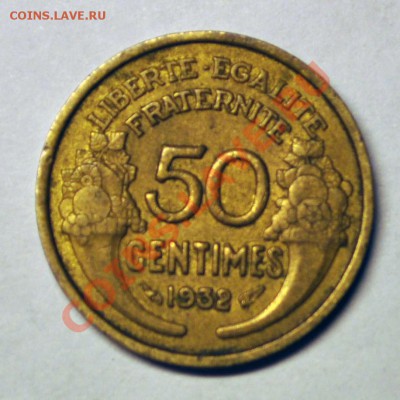 Франция	50 сантимов  1932г. - до 07.02.2013 - DSC_0562.JPG