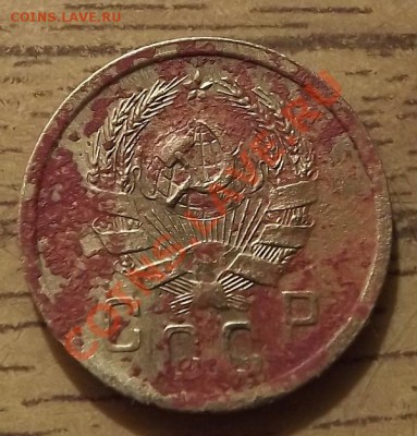 2 Копейки 1936 1929 - DSCF4048.JPG