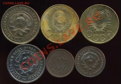 солянка монет 1925-56г до 07.02.2013г 22.00мск - img338