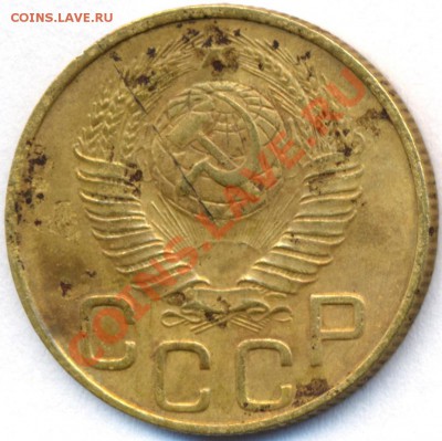 3 копейки 1948г. - сканирование
