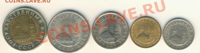Короткий 1991г.ГКЧП. до 6.2.13. в 21.00. - ГКЧП аверс 001