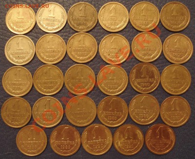 1коп 1961--1991 Л и М    29шт  без повтора - Подборка 1 коп_1