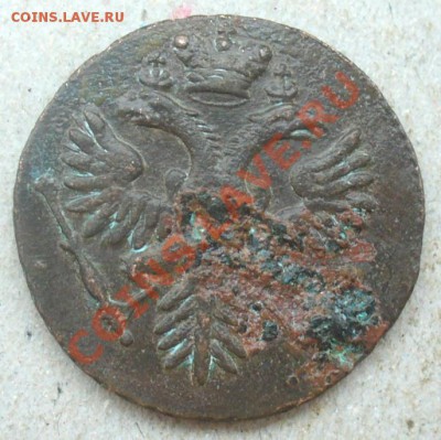 Денга 1730 оценка состояния, помощь - P1200212.JPG
