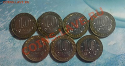 Полный комплект министерств 7 шт до 07.02.13. 22-00 МСК - 010220131331