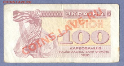 1 - Укр.0001 - копия