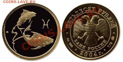 Нужен совет по хранению золотой монеты - image